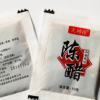 山西老陈醋餐馆用饺子醋包调味凉拌10g900包小包醋外卖打包小袋装