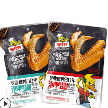 【啃佬鸭】江西特色客家卤味泡鸭翅 休闲零食泡鸭爪 泡鸭翅零食包图3