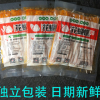 萍乡花蝴蝶麻辣特产小吃食品休闲辣条零食手工大辣片110g/袋