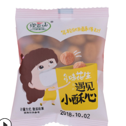 江西特产紫薯味花生 归云山烘焙食品多味裹衣花生仁 散称休闲美食图3