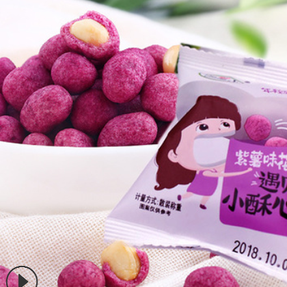 江西特产紫薯味花生 归云山烘焙食品多味裹衣花生仁 散称休闲美食图2