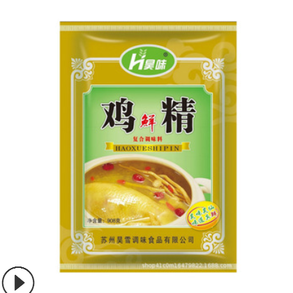 厂家直销 昊味复合调味料908g OEM代加工 鸡精贴牌