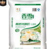 中粮香雪高筋特精粉10Kg面包馒头水饺包子面条饺子专用面粉20斤