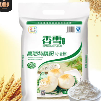 中粮香雪高筋特精粉10Kg面包馒头水饺包子面条饺子专用面粉20斤图3