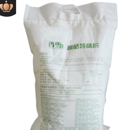 中粮香雪高筋特精粉10Kg面包馒头水饺包子面条饺子专用面粉20斤图2