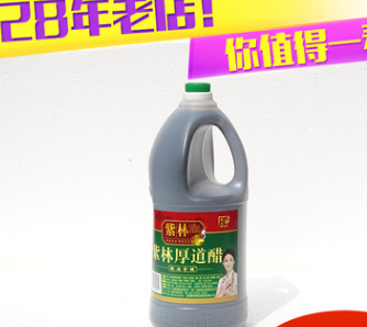 紫林厚道醋陈醋烹饪食用醋2.2L餐饮桶装醋长期供应量大从优