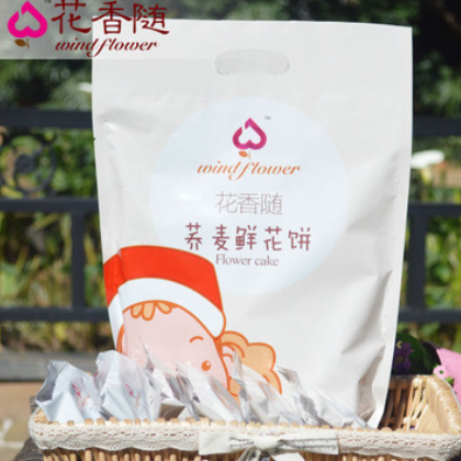 花香随云南丽江特产荞麦玫瑰鲜花饼零食糕点小吃礼袋300g图3