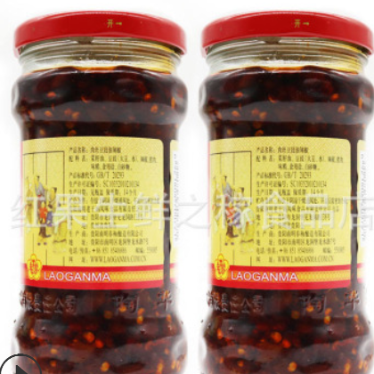 老干妈肉丝豆豉油辣椒酱280g瓶辣椒酱油泼辣子拌饭拌面酱批发包邮图2