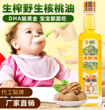 厂家热卖 野生冷榨山核桃油 婴幼儿孕产妇DHA辅食油 代工贴牌批发图2
