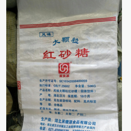 厂家直供 美食源 红砂糖 风味大颗粒 编织袋50kg 生姜大枣产妇选图3