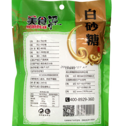 厂家批发 美食源 白砂糖400g 25袋/箱 广西糖源 白糖 可代工图2
