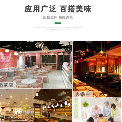 纯奶冰激凌粉1kg冰淇淋粉 甜筒饮品沙冰基底原料厂家直销量大从优图3