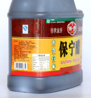 热卖传统工艺醋 精心酿造醋 保宁醋批发 养生高品质醋图2