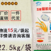 厂家经销白鲨五星肠粉22.5kg米粉拉肠粉广式早餐粉现货批发