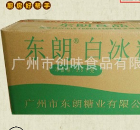 厂价直销 东朗白冰糖 9.5kg/箱 大块白冰糖 现货批发 量大从优