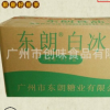 厂价直销 东朗白冰糖 9.5kg/箱 大块白冰糖 现货批发 量大从优
