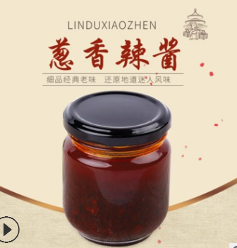 厂家供应葱香辣酱 炒菜拌饭拌面下饭调味批发多种口葱香辣椒酱 举报