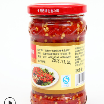 蒸鱼剁椒 270克X2瓶红辣椒调料酱辣椒酱 杭州特产图2