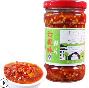 七姐妹朝天椒 调味品 270克装的 辣椒酱 定制款 酒店餐饮图2