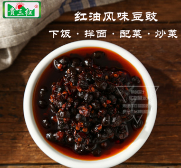 厂家直销油辣椒贵州特产老干妈同款风味豆豉调味料辣椒酱香辣酱图2