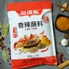 香辣蘸料干料 火锅串串香干碟蘸料 烧烤调料香辣干碟10g/100g