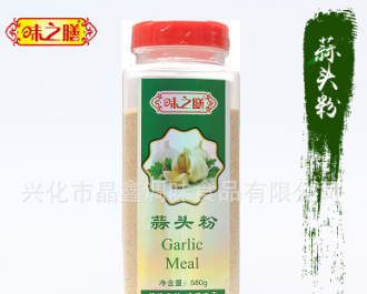 供应 大蒜粉580g 蒜香粉 蒜叶粉 食用蒜粉 腌制烧烤