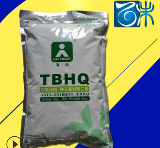 大量供应 优质TBHQ 食品级特丁基对苯二酚 高效抗氧化