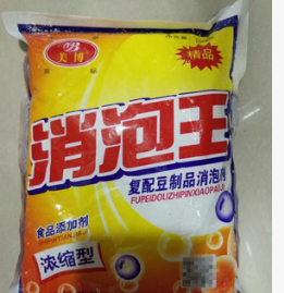 供应豆制品消泡剂 食品添加剂 用量少消泡快特点 1kg起订