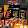 厂家直销 安怡十三香小龙虾调料包200g家用配方海鲜酱料1袋装包邮
