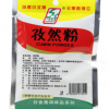 【厂价直供】一好食惠孜然粉40g 烧烤调料羊肉串烤肉撒料孜然袋装