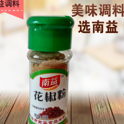 南益厂家直销味椒盐白胡椒粉五香粉烹饪烧烤料 辣椒粉火锅调味料图2