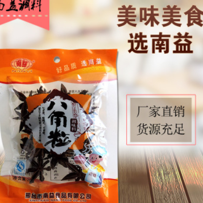 大红八角大茴无柄无碎火锅底料卤菜调味品炖肉煲汤特产干货图2