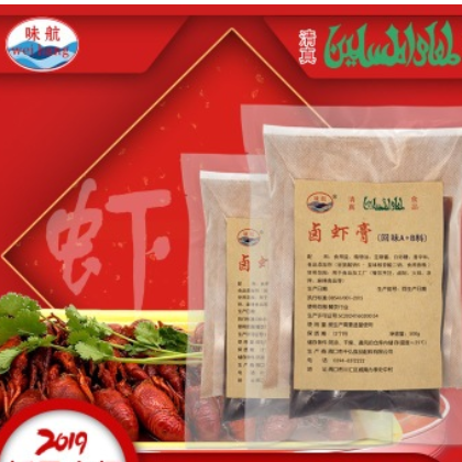 味航卤虾料AB料 麻辣虾料 可卤50斤小龙虾 卤水调味料 贴牌代工