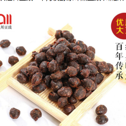 餐饮佐料豆豉 9个月发酵原味黑豆豉 川湘菜 2.5kg/袋