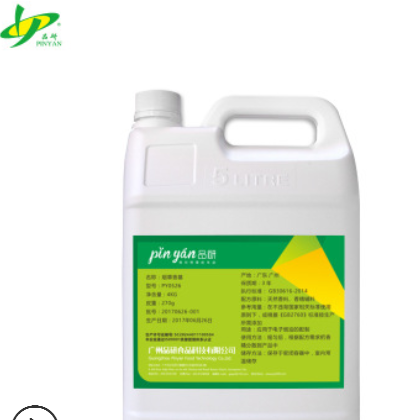 专业供应食用香精水果味花味香料香精食品调味蓝莓香精图3