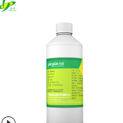 专业供应食用香精水果味花味香料香精食品调味蓝莓香精图2