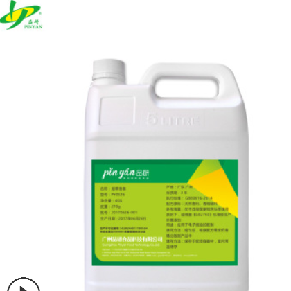 品研豫烟浸膏电子烟油香料用香精 烟叶提取物厂家包邮图3