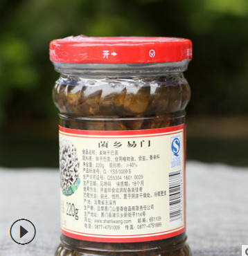 大量供应 220g美味云南特产野生菌干巴菌山里香瓶装即食干c图3