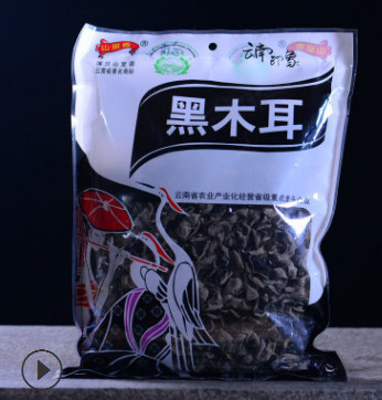 厂家直销 250g黑木耳 云南干木耳 一级黑木耳图1