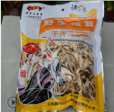 厂家提供 山里香110g野生松茸菌干片南特产松茸菌规格齐全