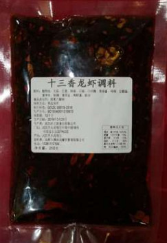 油焖大虾调料酱料底料厂家直销图2