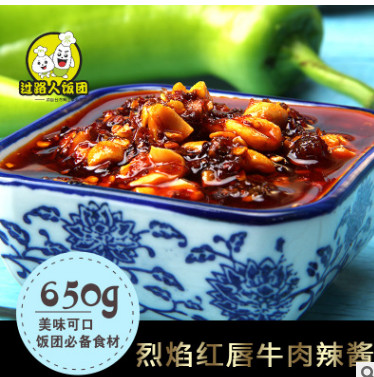 过路人台湾饭团材料辣酱调味酱 辣酱香辣 适合大众口味 厂家批发图2