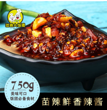 过路人台湾饭团材料辣酱调味酱 辣酱香辣 适合大众口味 厂家批发