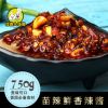 过路人台湾饭团材料辣酱调味酱 辣酱香辣 适合大众口味 厂家批发
