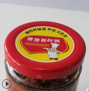 口头福丞品香麻辣牛肉酱调味酱厂家直销12瓶装整箱批发图3