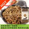 厂家直销 现货供应 老蒋纪食 美味香椿 米饭面条调味酱