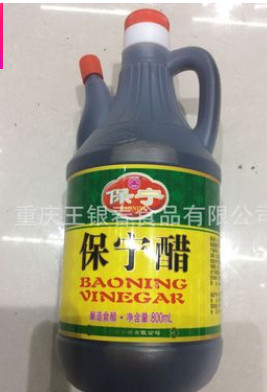 陈醋 保宁醋 酸辣粉小面陈醋 重庆小面陈醋 瓶装800ml批发图1