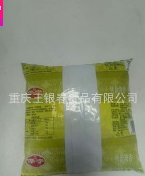 保宁醋 四川保宁醋袋装400毫升*30袋 袋装二级保宁醋 酸辣粉小面图2