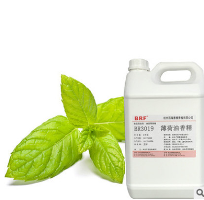 厂家直销 薄荷油香精 食用香精 烘培糖果唇膏用香精 留香持久图2