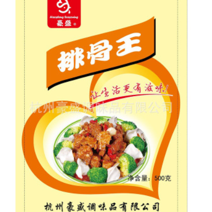 直销豪盛排骨王鸡精调味 批发 特惠图1